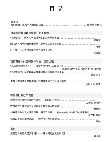 说明: no%20one%202018-03-03%2000