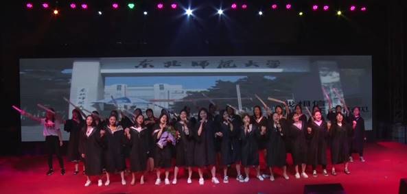 17.再见,我的大学