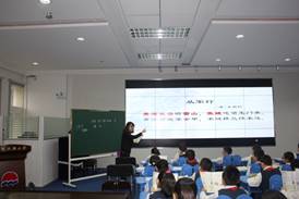 说明: G:\20171107实习学生做示范课\IMG_1810.JPG