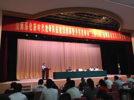 说明: C:\Users\ADMINI~1\AppData\Local\Temp\WeChat Files\784133074161565881.jpg