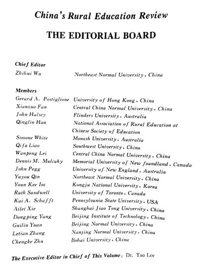 说明: 1415编委会