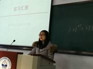 说明: C:\Users\dell\Desktop\IMG_20171112_102054.jpg