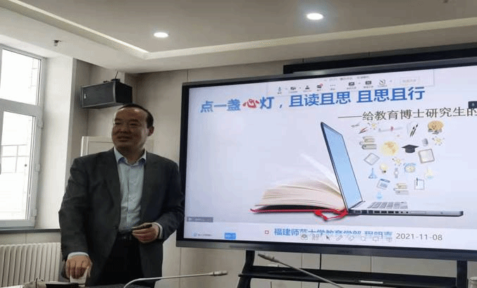 程明喜讲座封面.jpg