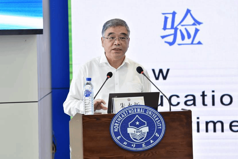 朱永新开幕式照片